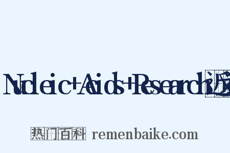 Nucleic+Acids+Research近义词是什么意思的图片